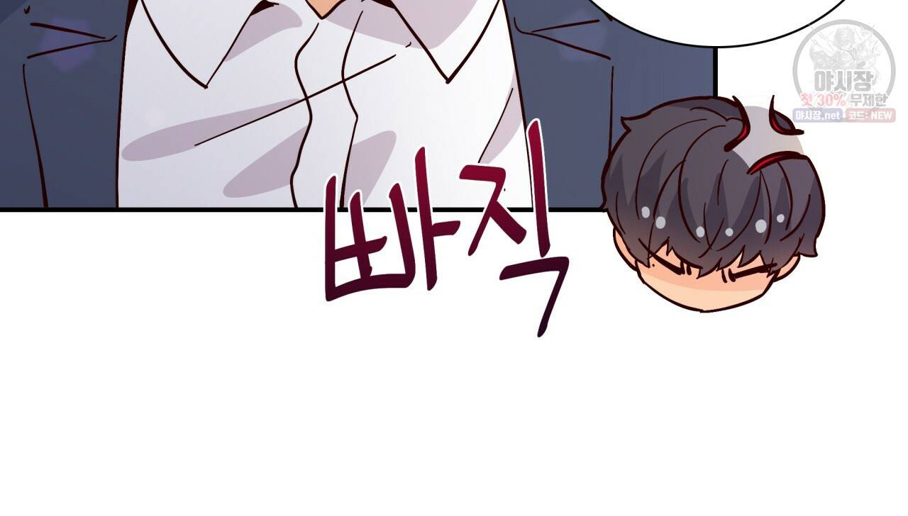 시간의 계단 78화 95