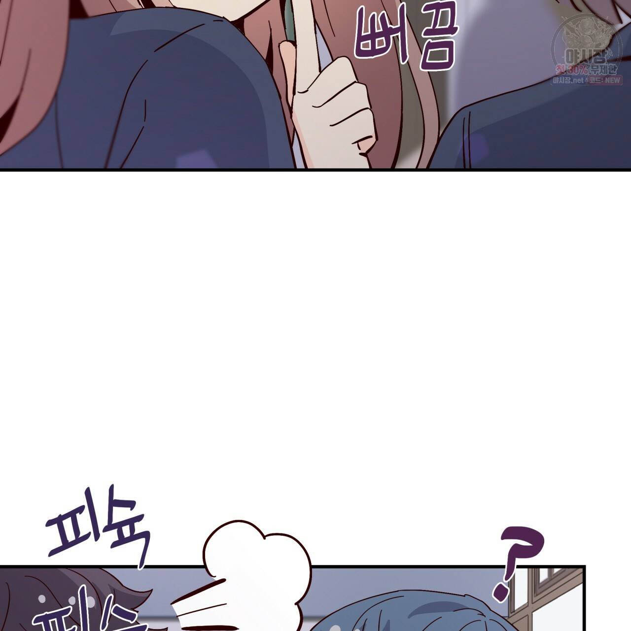 시간의 계단 78화 107