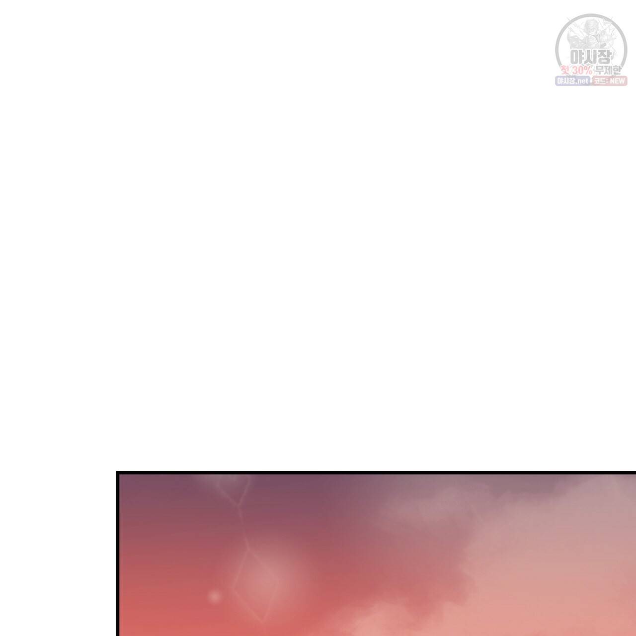 시간의 계단 78화 112