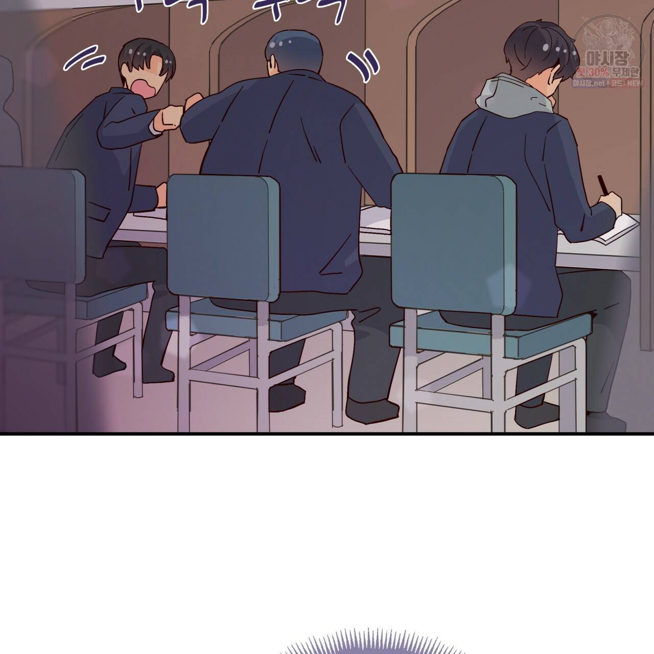 시간의 계단 78화 115