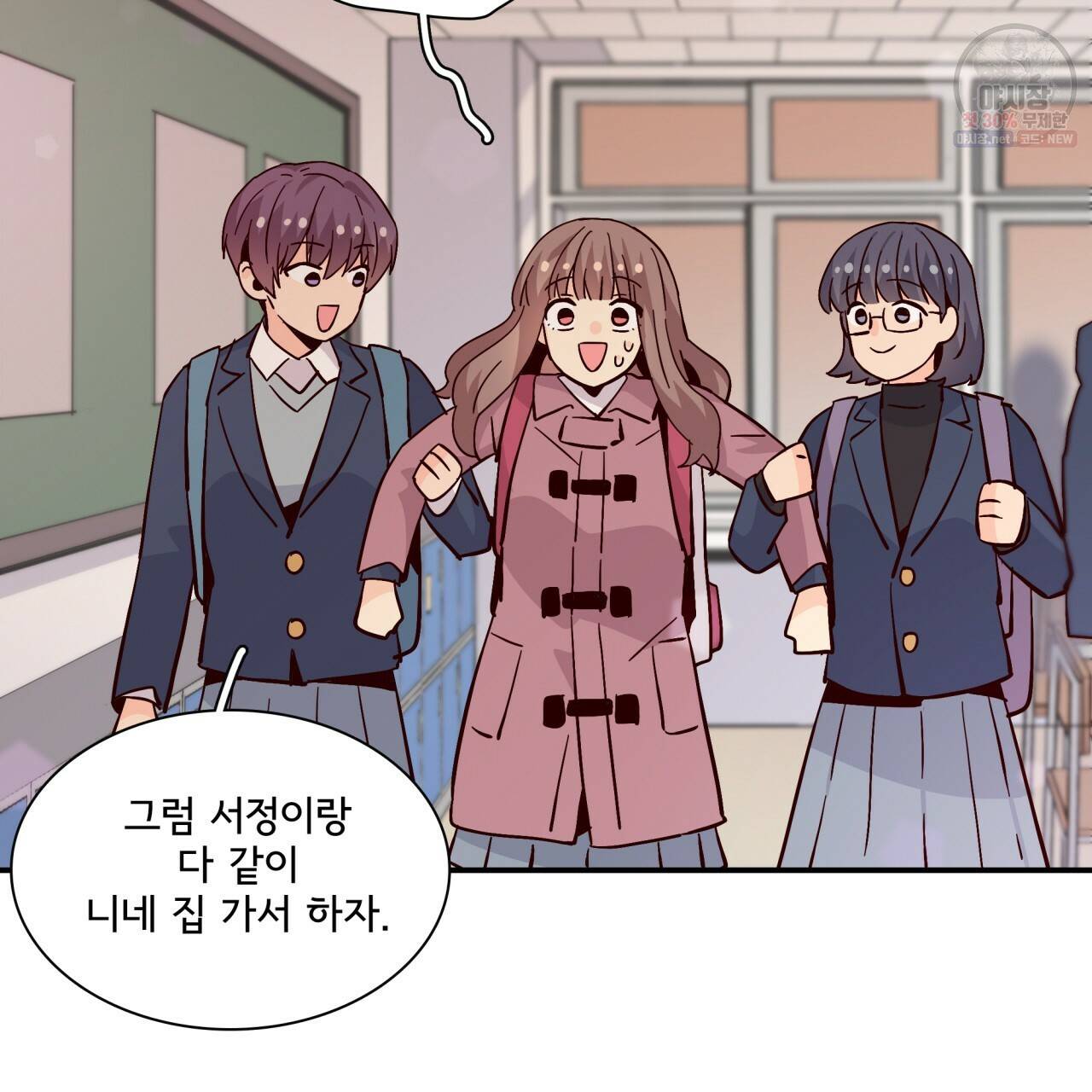 시간의 계단 78화 128