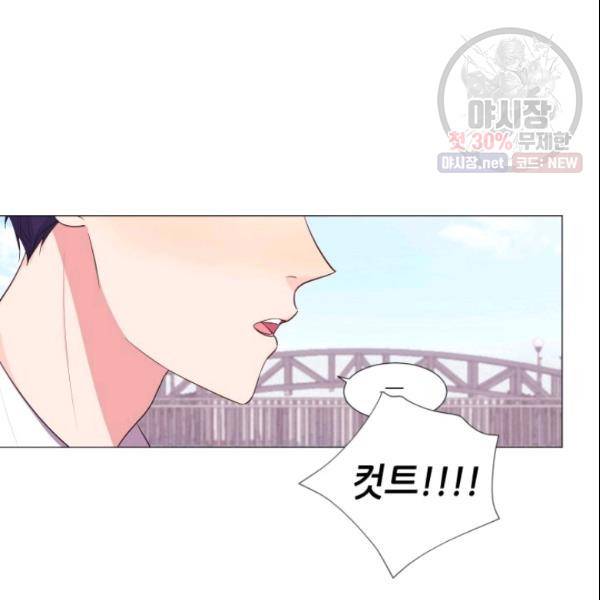 크리스마스에 기적이 생길 확률 51화 8