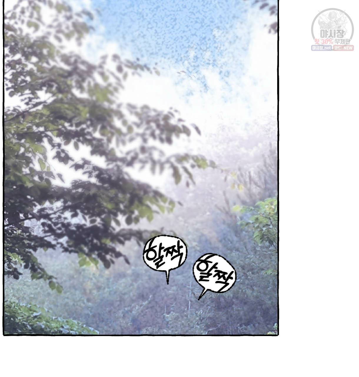 이리 오너라, 업고 놀자 34화 5