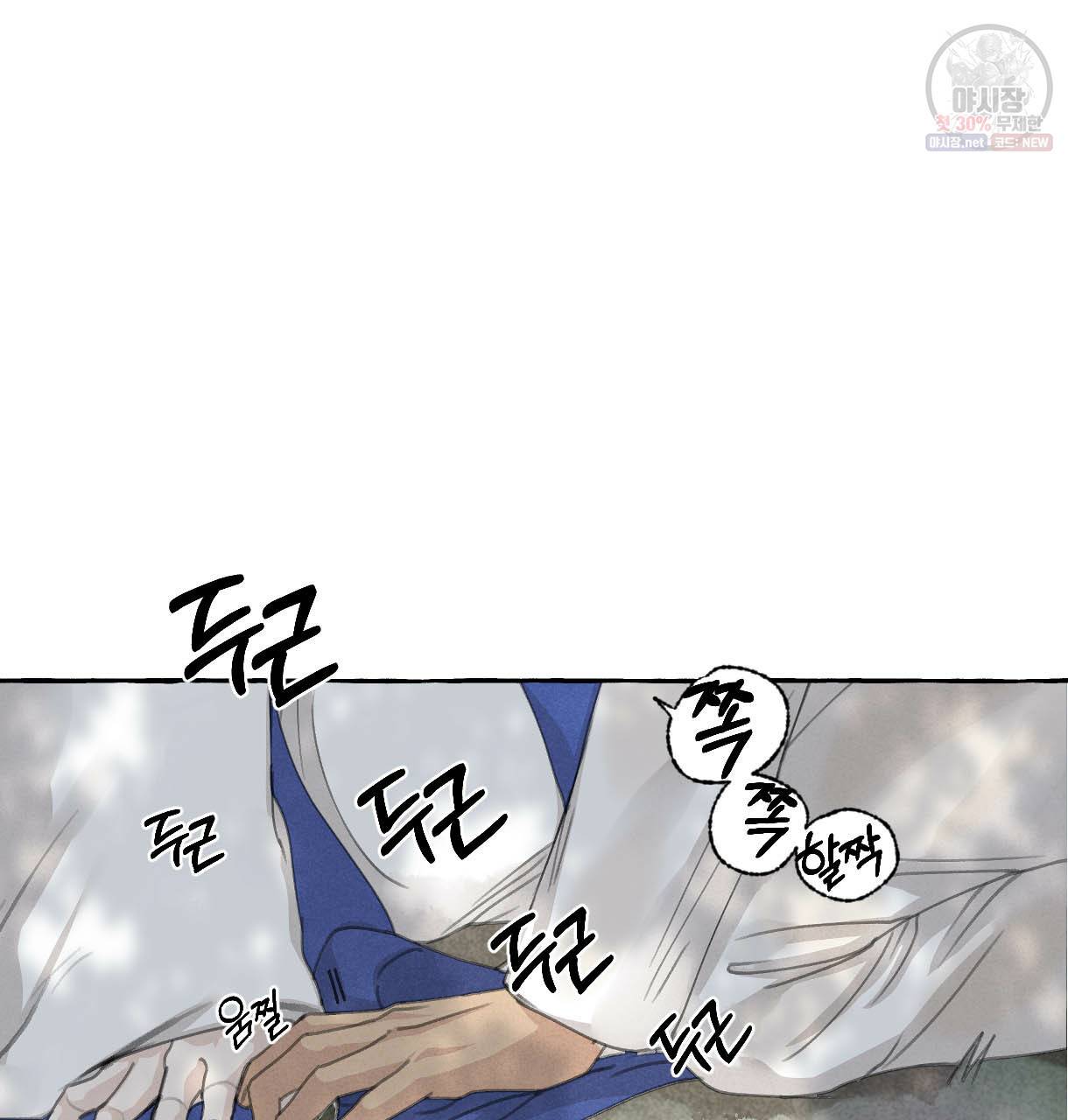 이리 오너라, 업고 놀자 34화 6