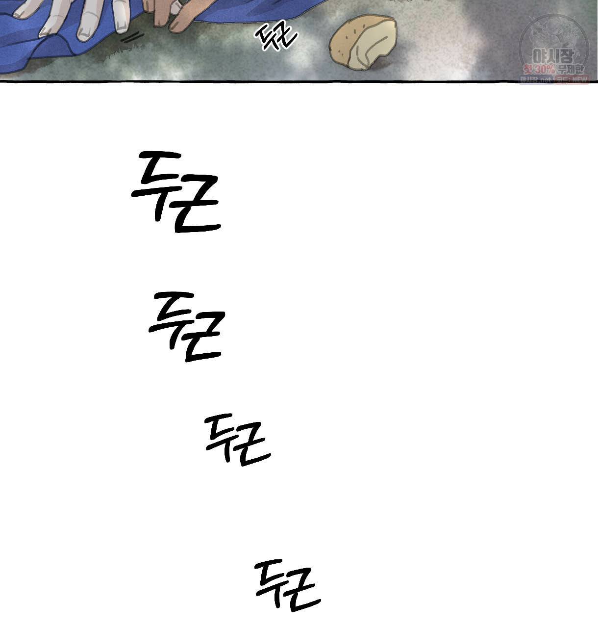 이리 오너라, 업고 놀자 34화 7