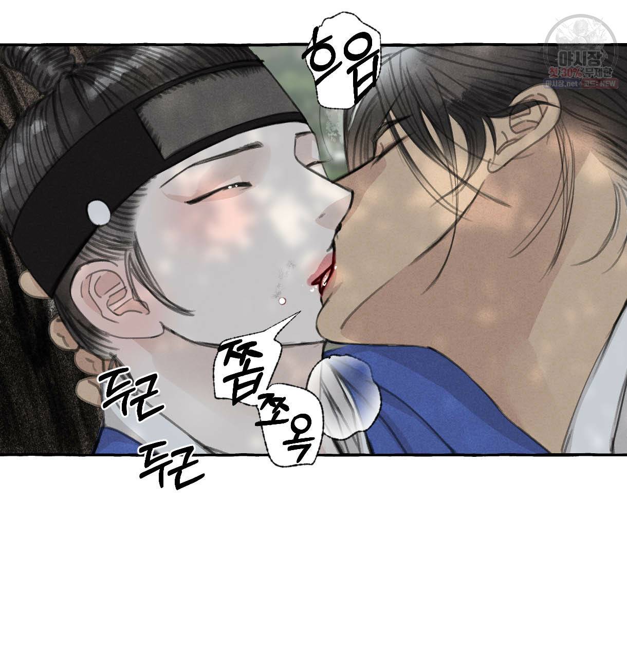이리 오너라, 업고 놀자 34화 8