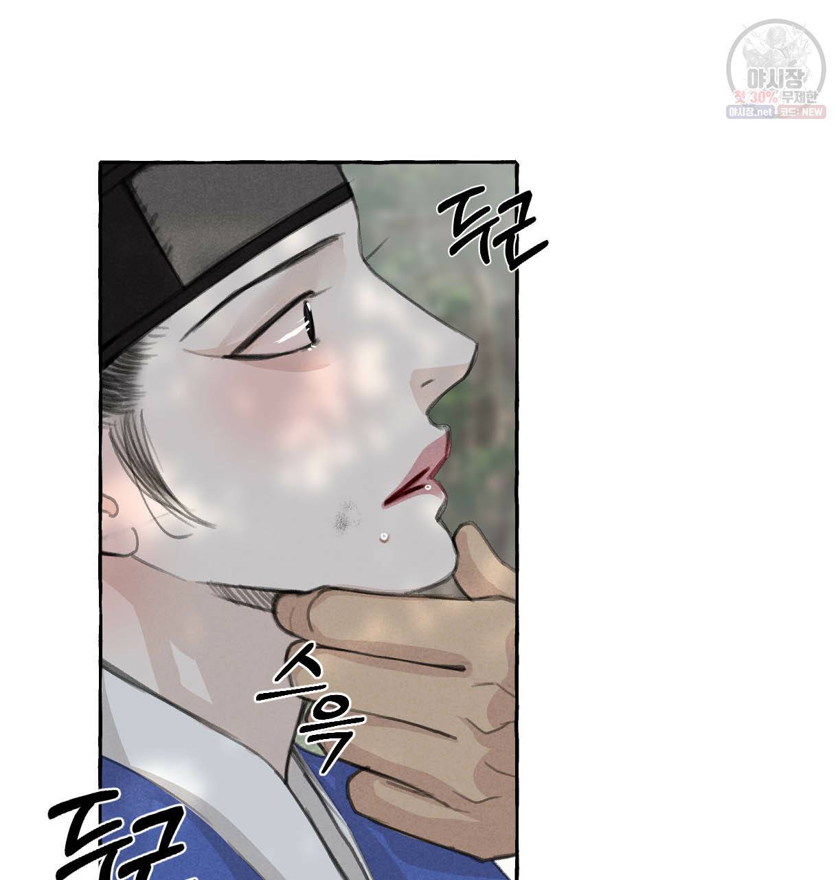 이리 오너라, 업고 놀자 34화 15