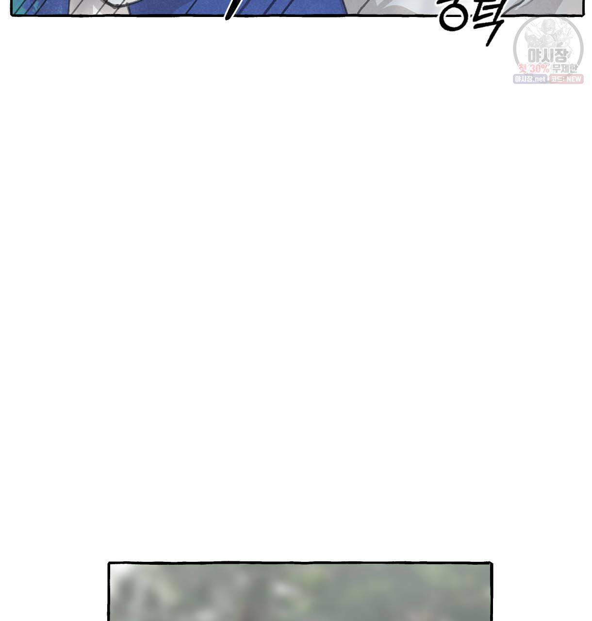 이리 오너라, 업고 놀자 34화 21