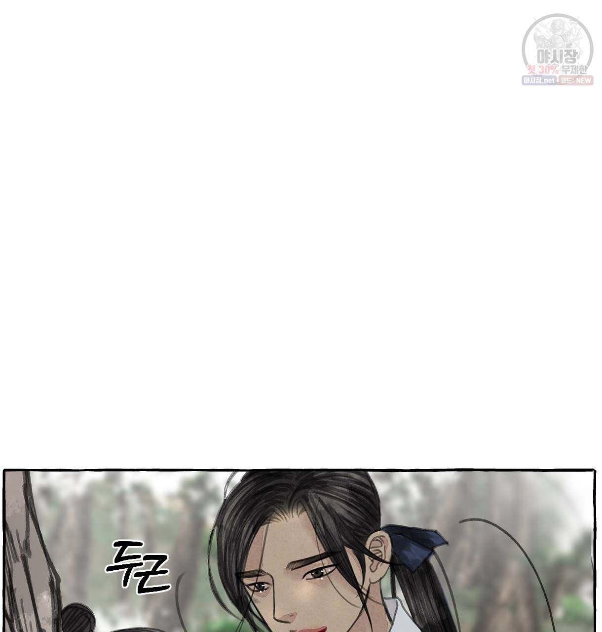 이리 오너라, 업고 놀자 34화 23
