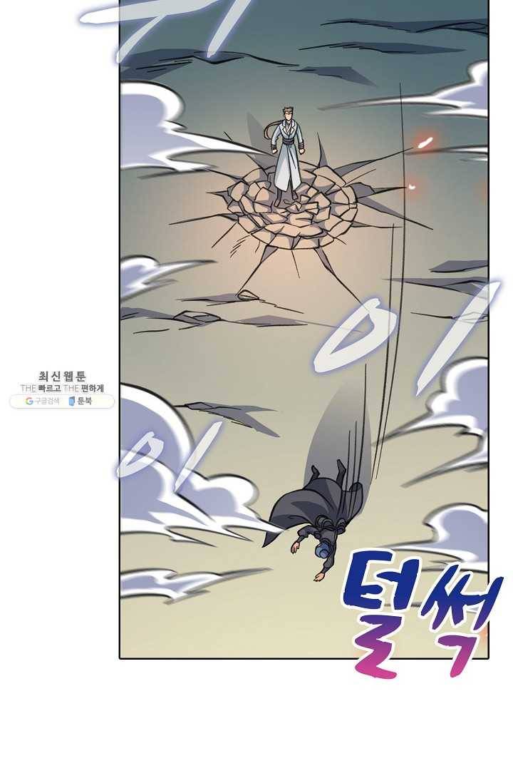 절세반지로 최강 고수 54화 3
