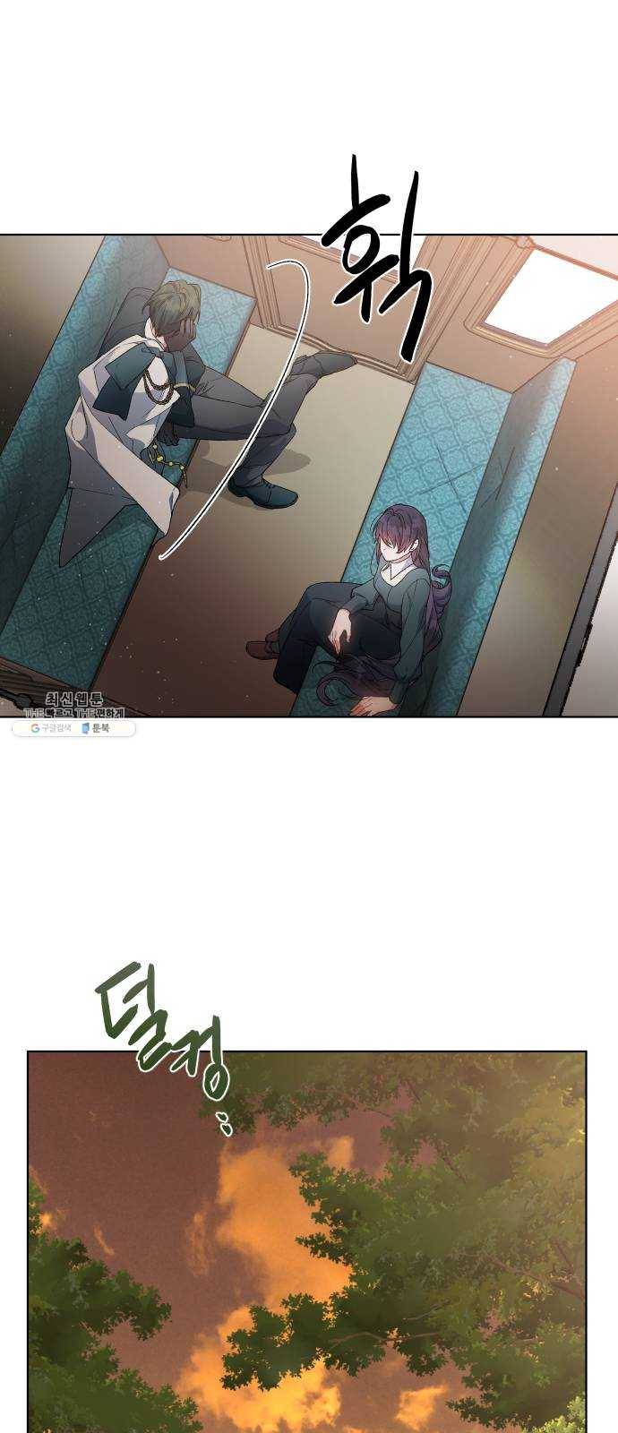 그 기사가 레이디로 사는 법 11화 : 복수의 별 28