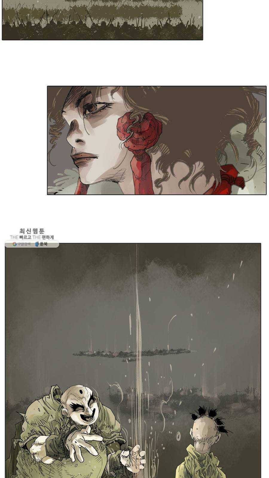 몽홀 시즌2 제 23화 개입 - 1 2