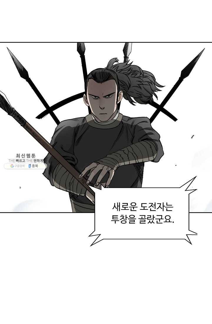 슈퍼 큐브 31화 3