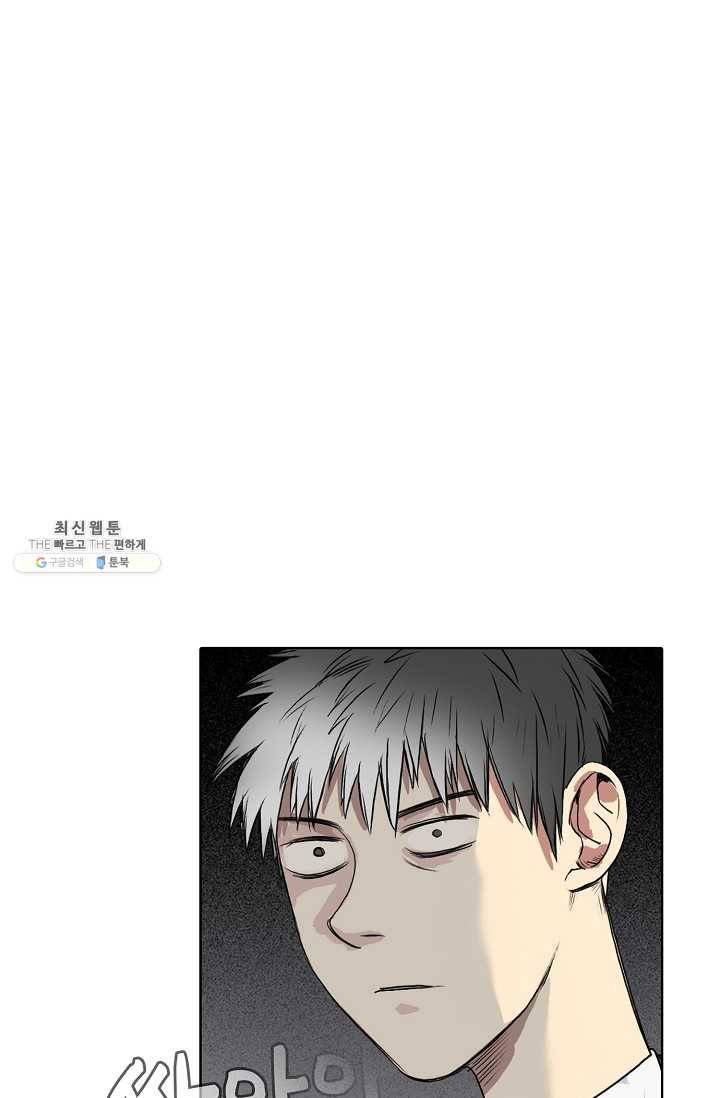 슈퍼 큐브 31화 9
