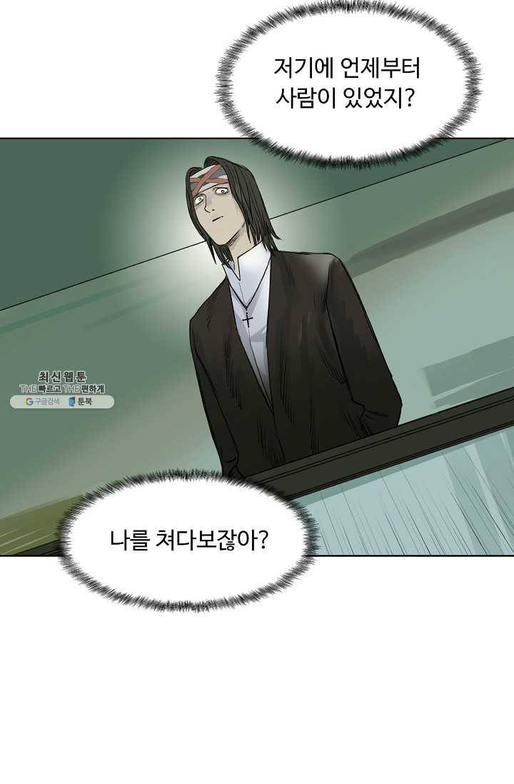 슈퍼 큐브 31화 16