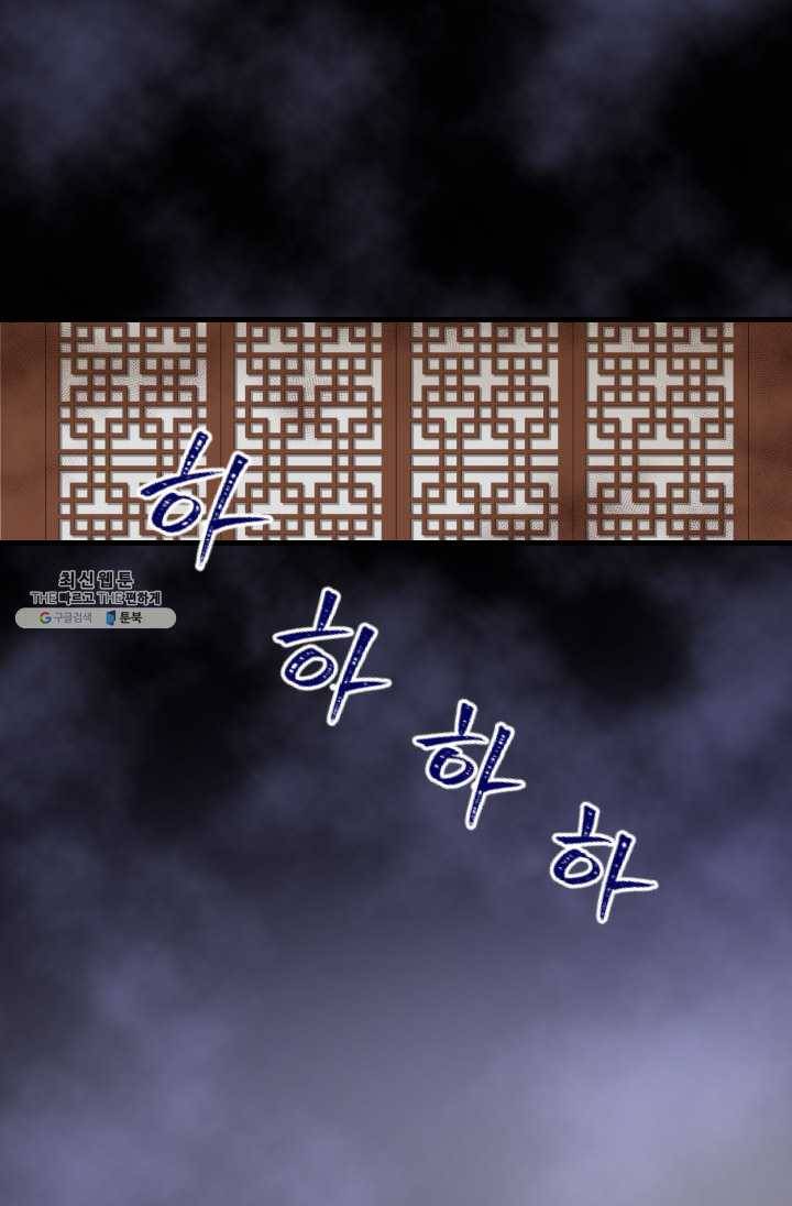 화홍 67화 13
