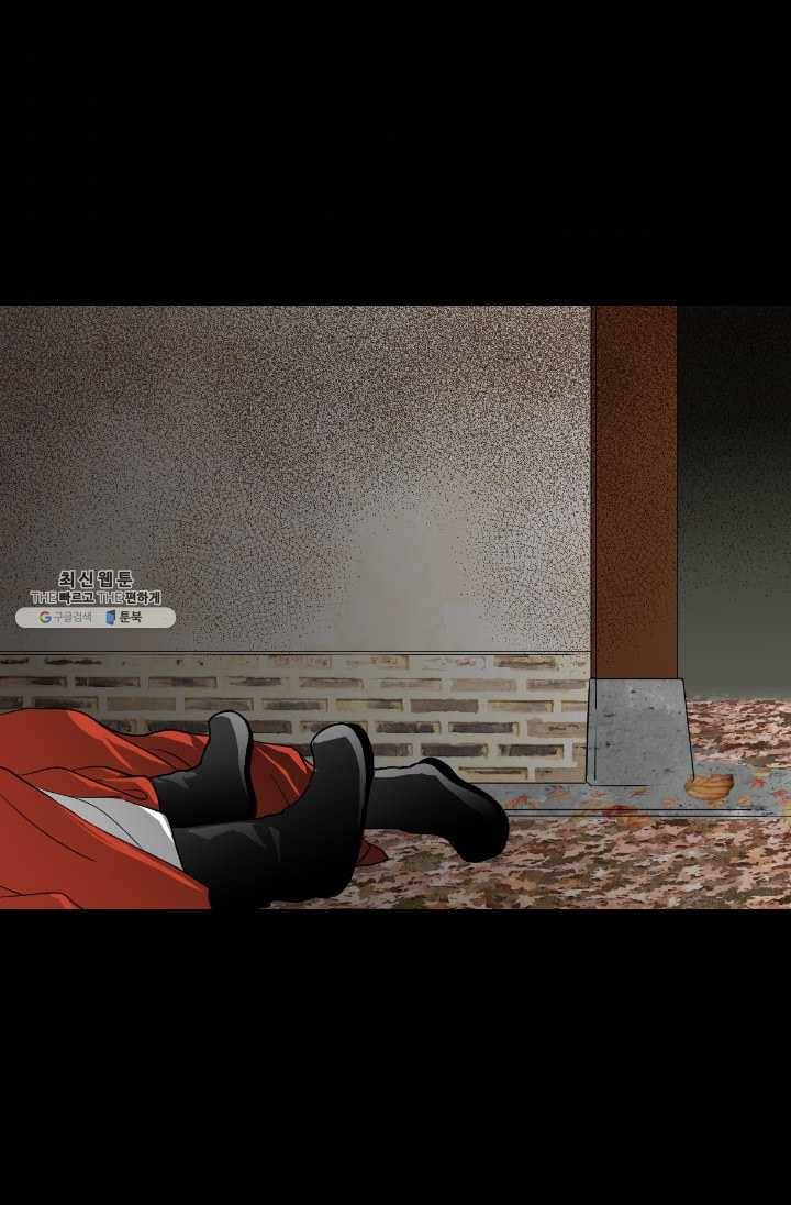 화홍 67화 35