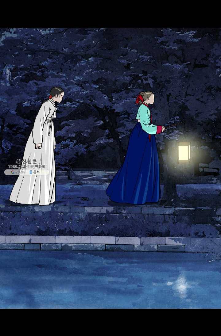 화홍 67화 36