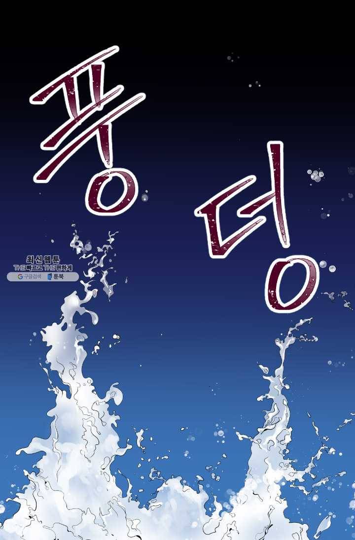 화홍 67화 56