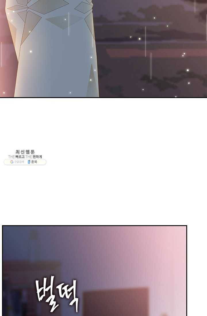 나의 나쁜 연하남 55화 8