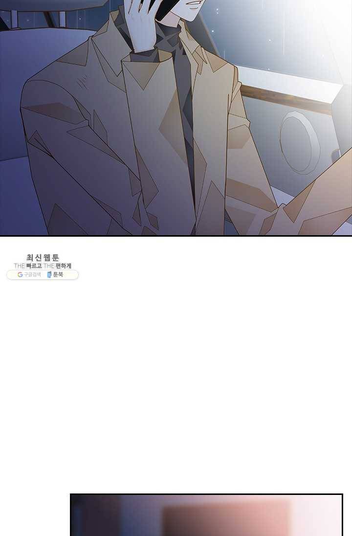 나의 나쁜 연하남 55화 13