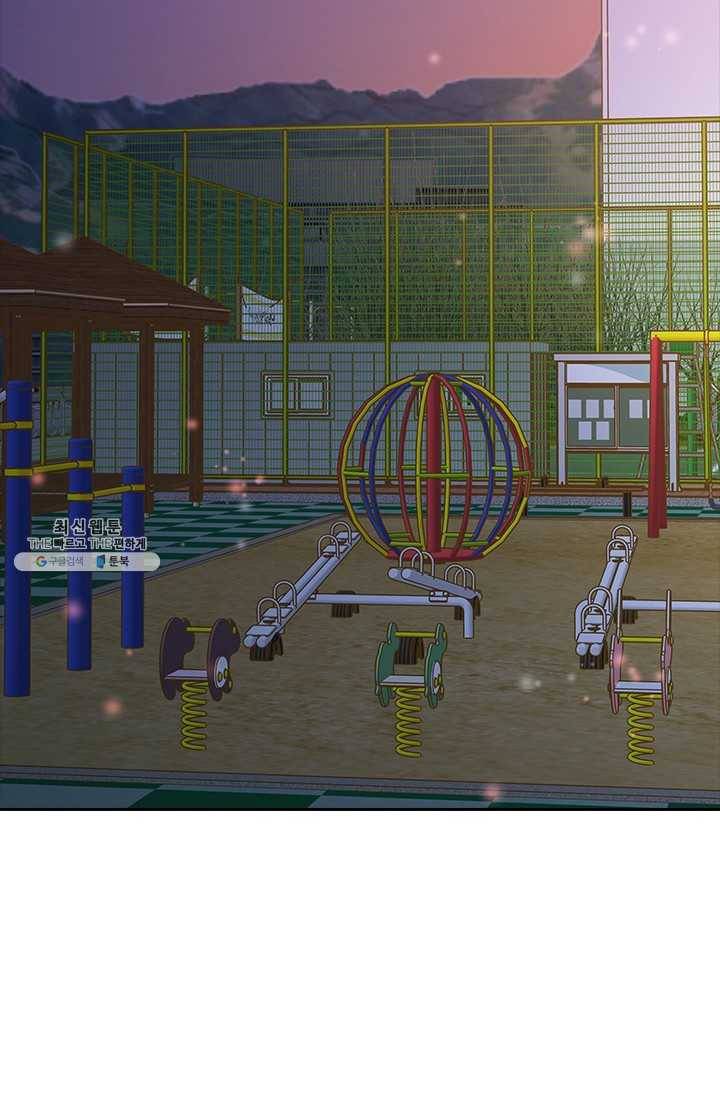 나의 나쁜 연하남 55화 43