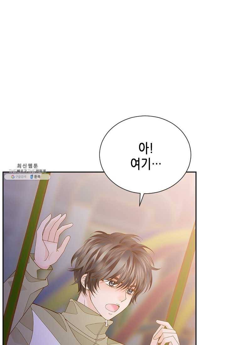 나의 나쁜 연하남 55화 48
