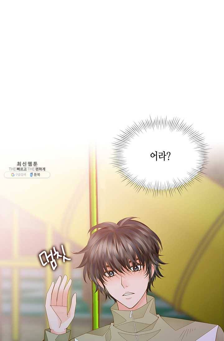 나의 나쁜 연하남 55화 51