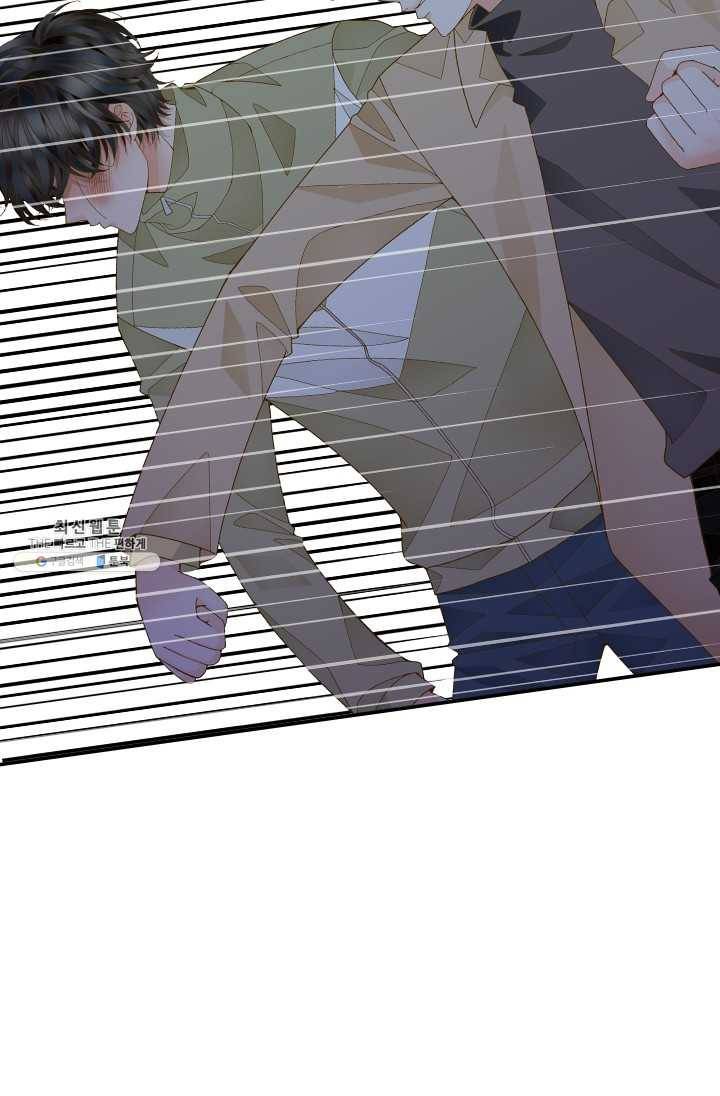 나의 나쁜 연하남 55화 55