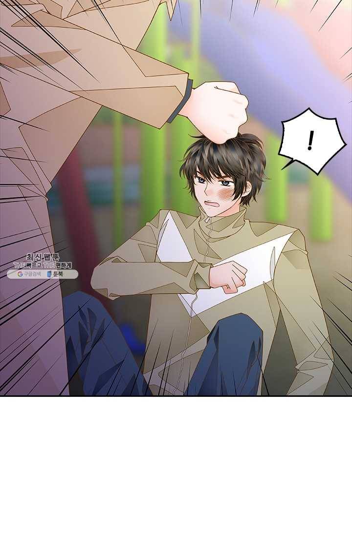나의 나쁜 연하남 55화 58