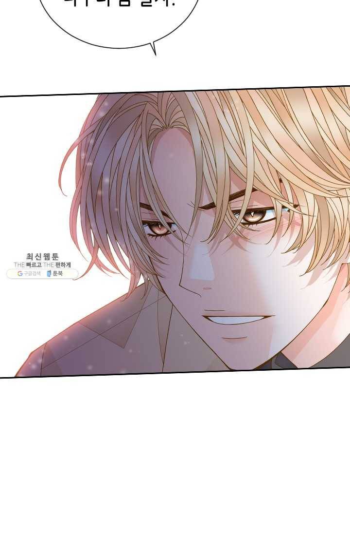나의 나쁜 연하남 55화 63