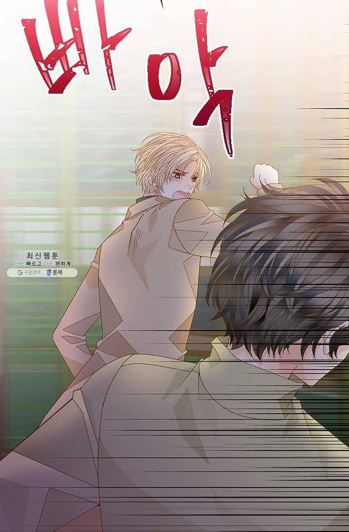 나의 나쁜 연하남 55화 82