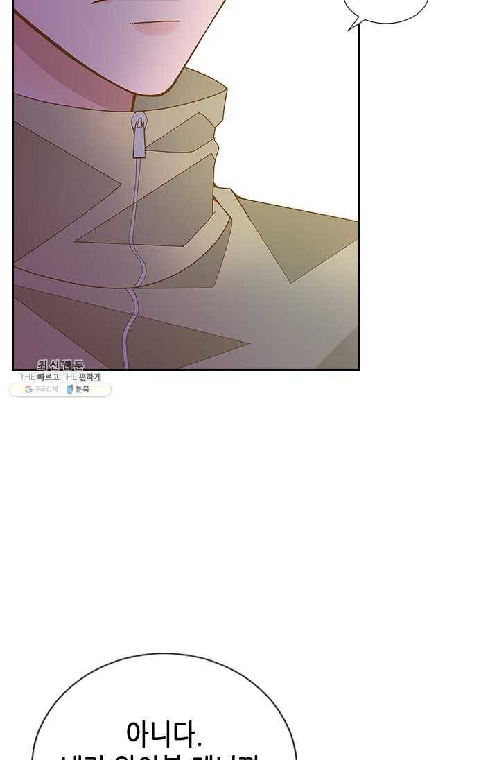 나의 나쁜 연하남 55화 100