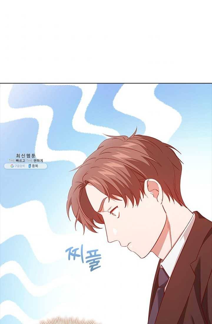 미필적 고의에 의한 관계 40화 9