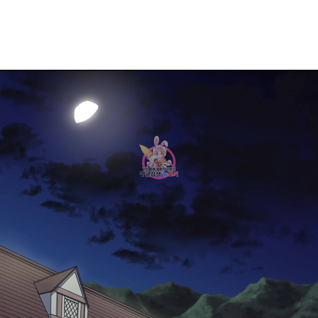 마귀 리디북스 49화 1