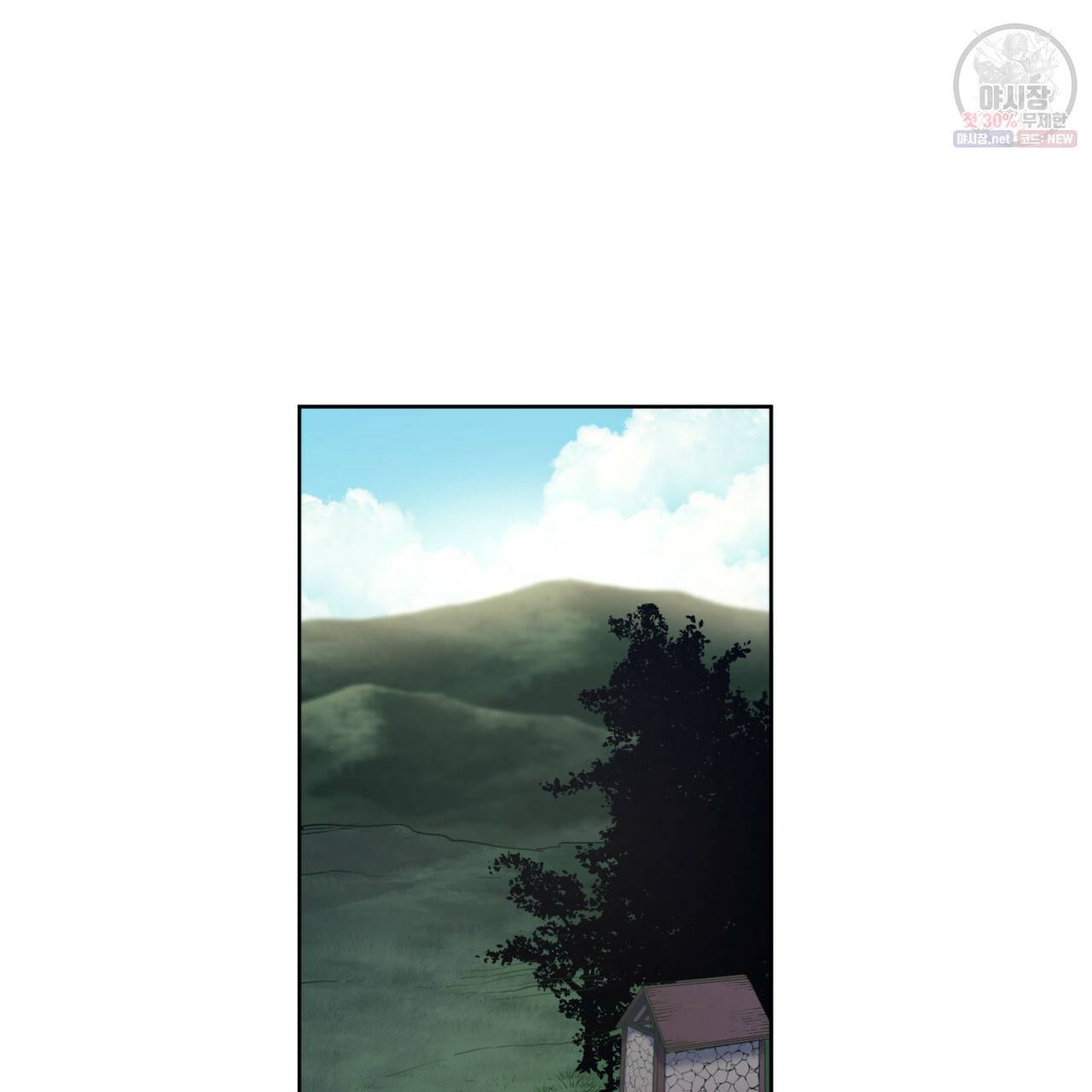 마귀 리디북스 49화 12