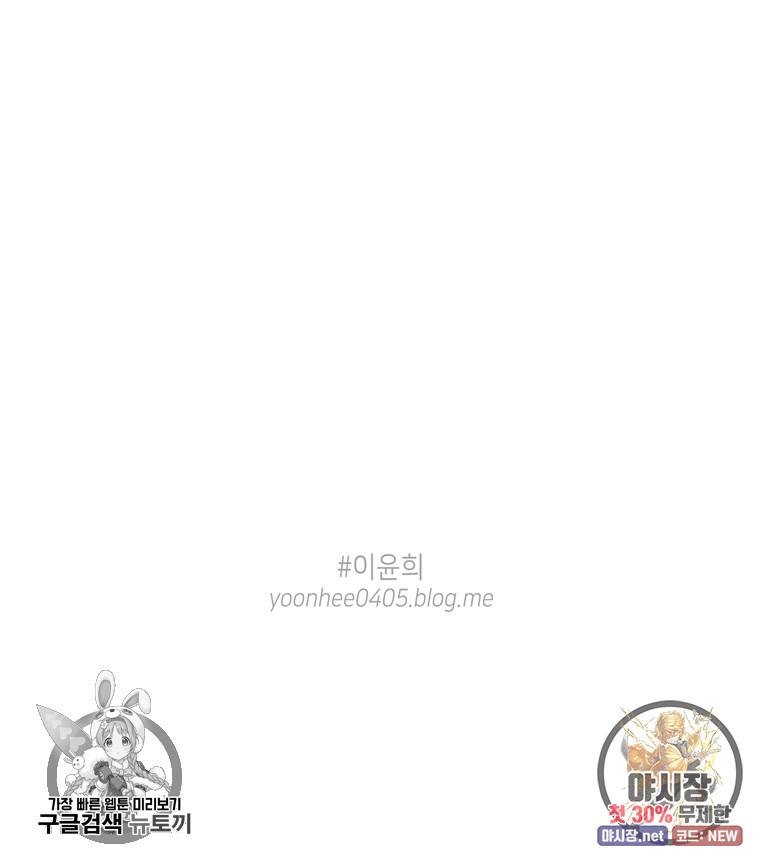 토이 콤플렉스 26화 13