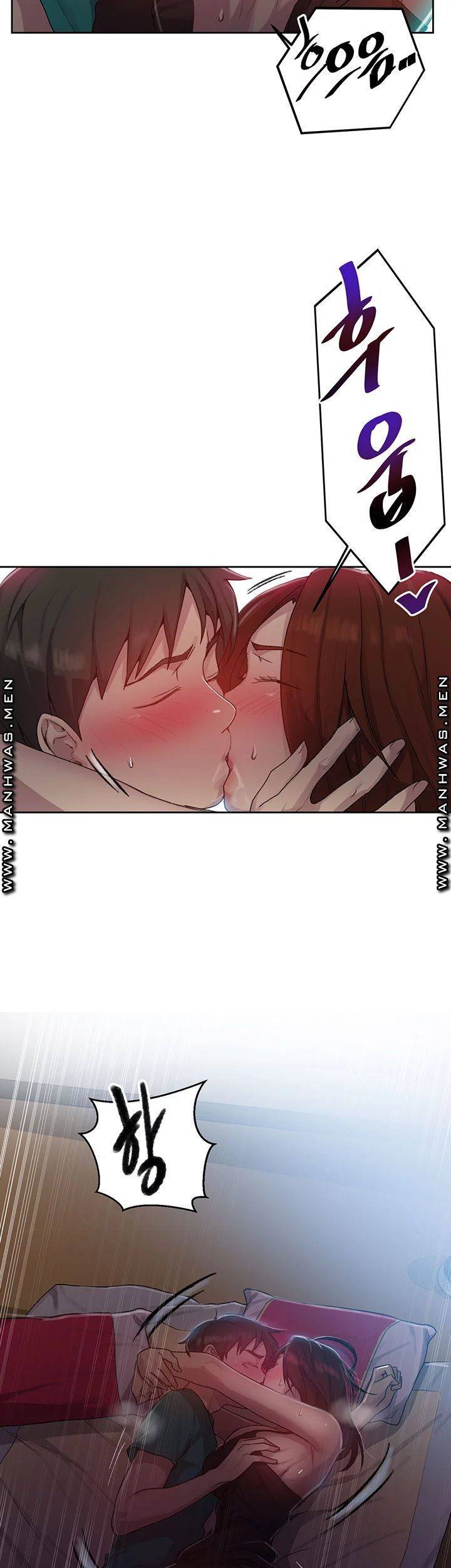 비밀수업 82화 7