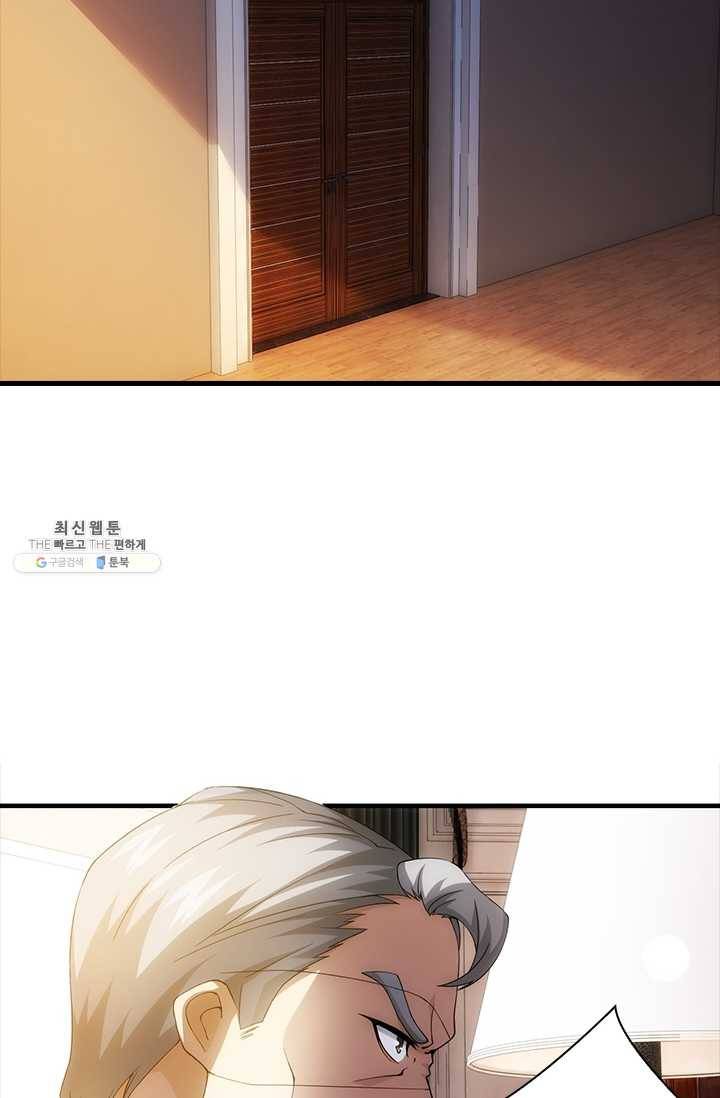 열혈전사의 부활 - 헌터학원 79화 6