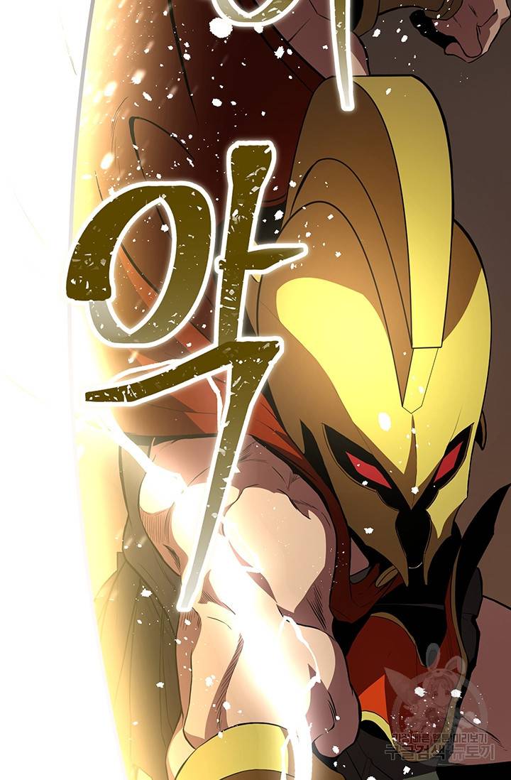 99만 전생이 날 도와줘 2화 71