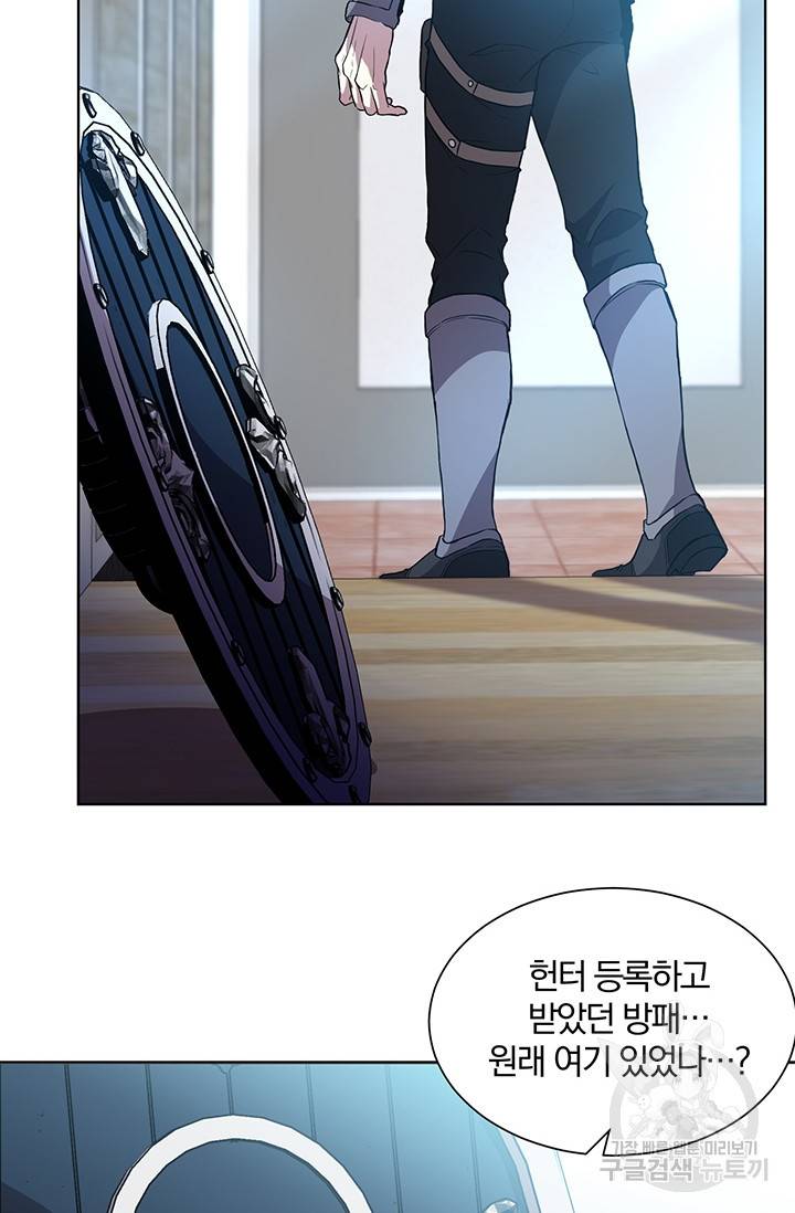 99만 전생이 날 도와줘 2화 113