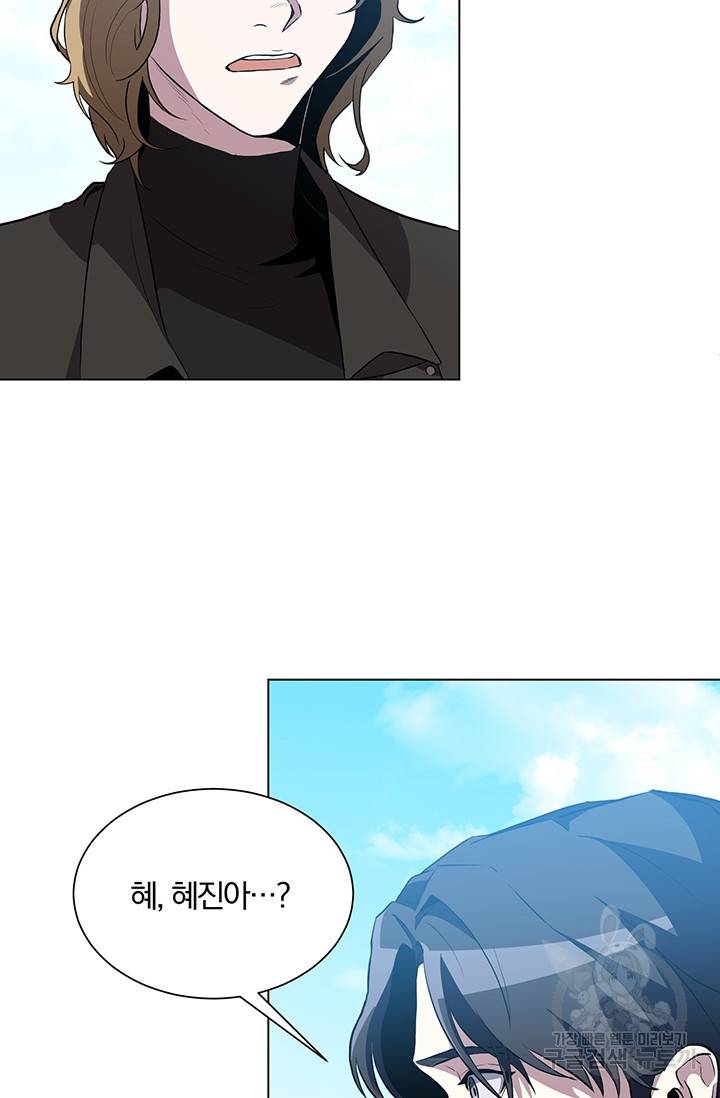 99만 전생이 날 도와줘 2화 121