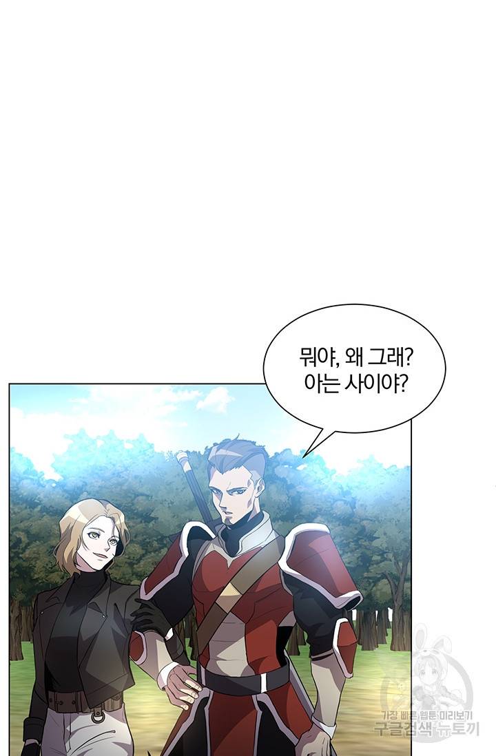 99만 전생이 날 도와줘 2화 124