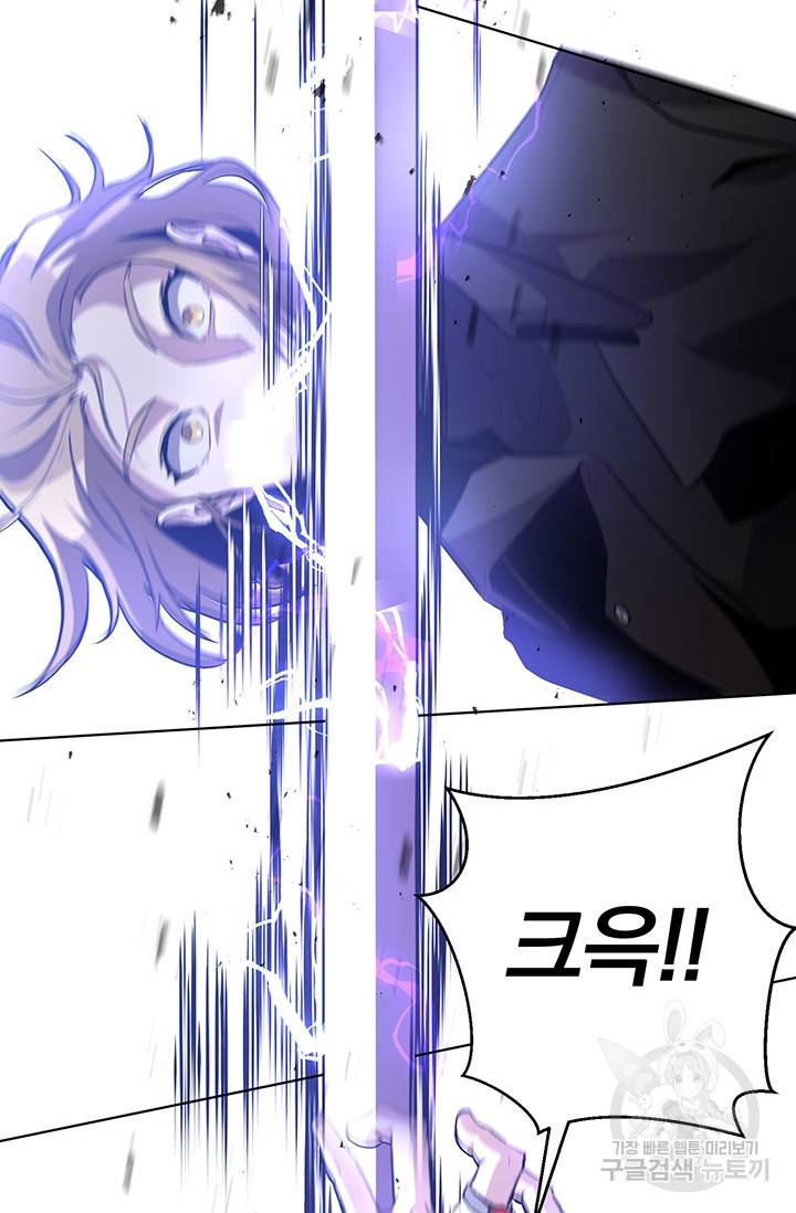 99만 전생이 날 도와줘 2화 143