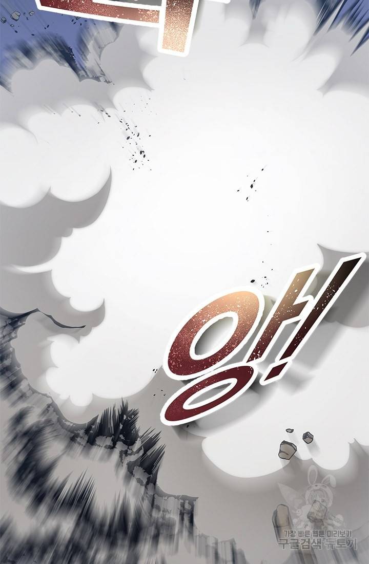 99만 전생이 날 도와줘 2화 148