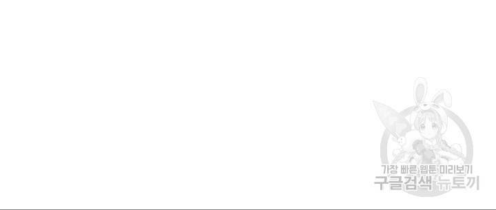 아기 황후님 2화 84