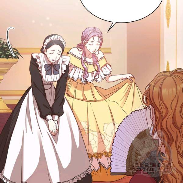 폭군의 비서관이 되었습니다 5화 2