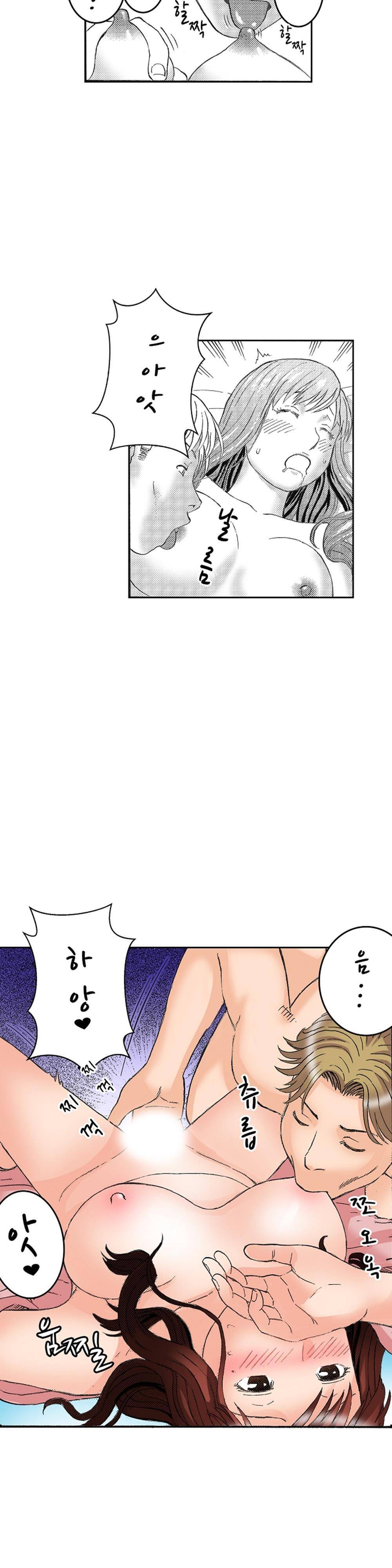 분하지만 내가 느끼는 부분을 너무 잘 알아! 2화 7