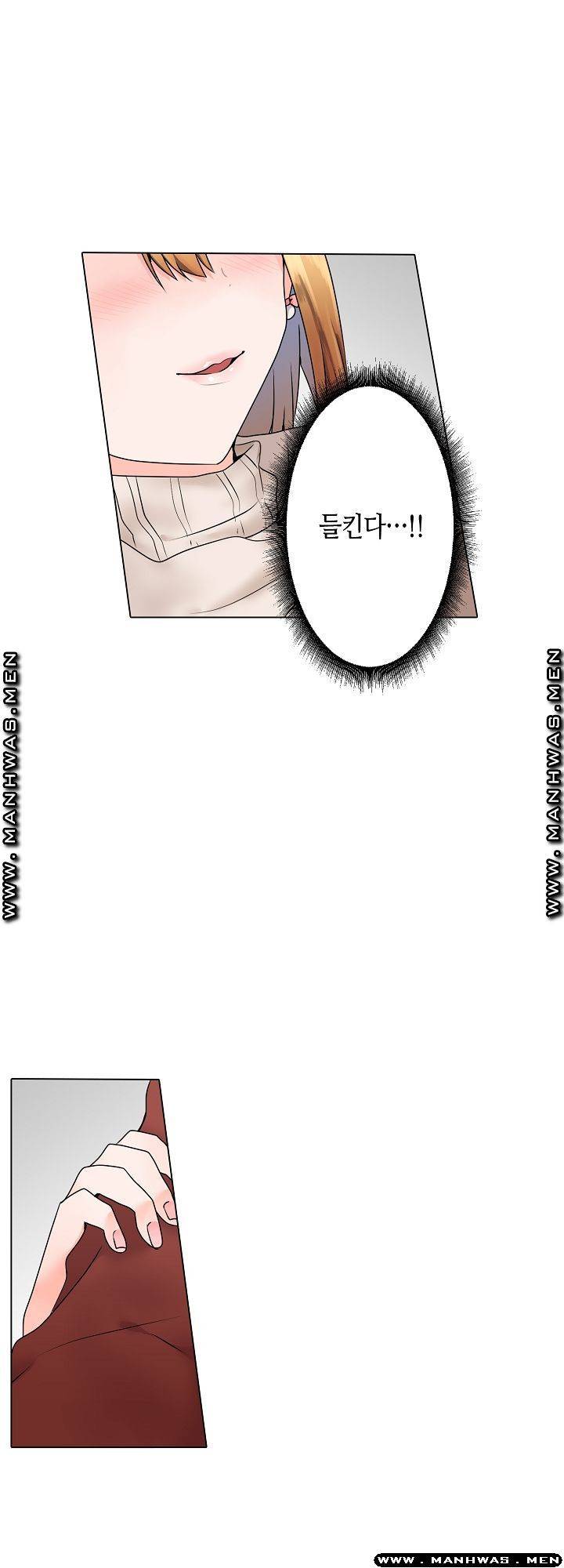 가정교사의 유혹 섹스 4화 4