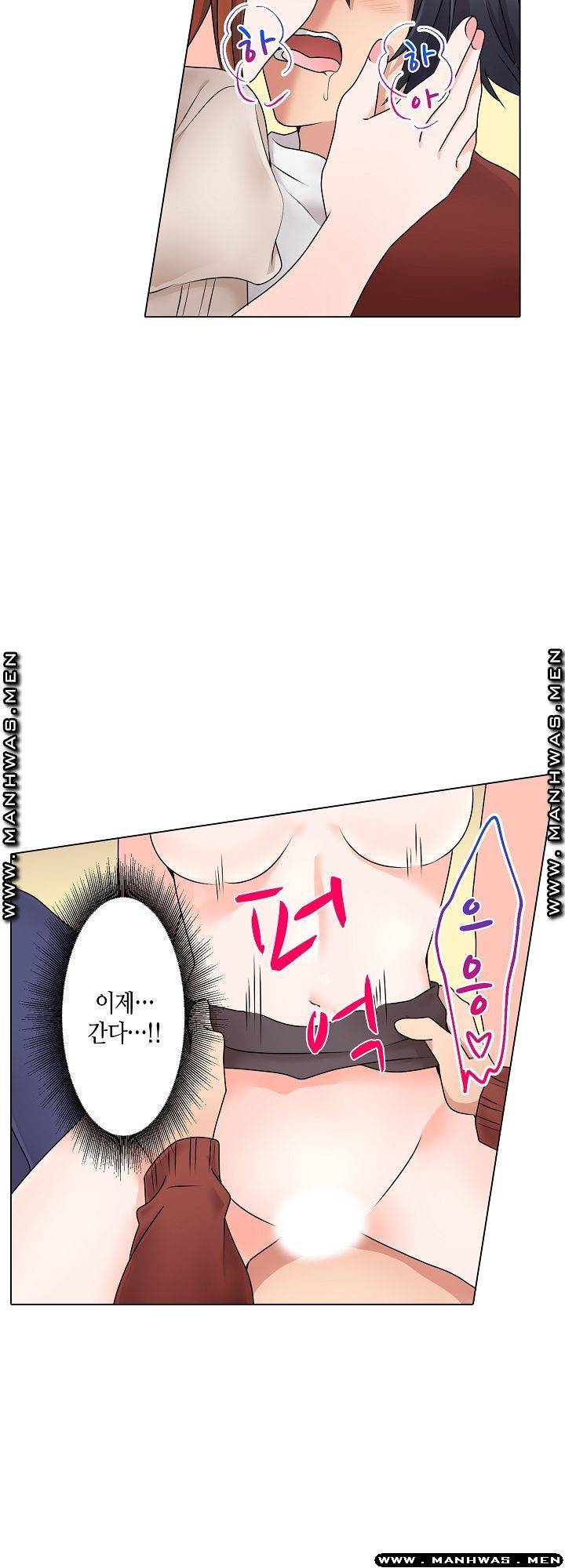 가정교사의 유혹 섹스 4화 20